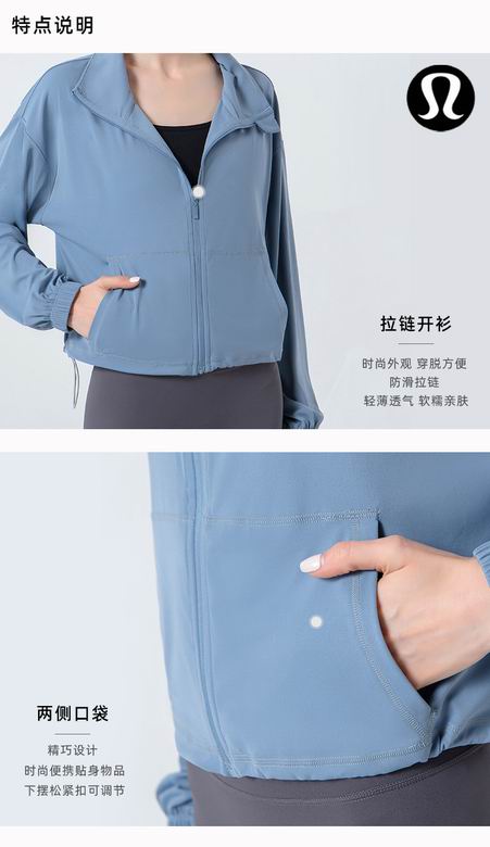 Lululemon FSLS4009-C S-2XL 4C nlh (8)